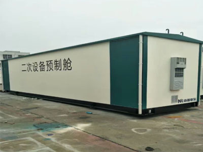 上海电站预置仓